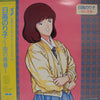 Noriko Hidaka - ～南の青春～ (Vinyl, LP, Album) Very Good Plus (VG+) / Very Good Plus (VG+)