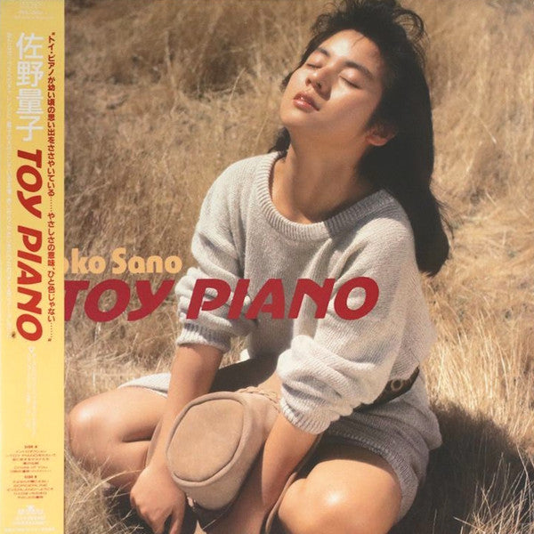 Release: Toy Piano-Vinyl-Japan-1989-RHL-8494-29035726