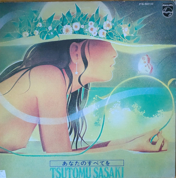 Unknown Title