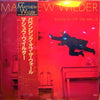 Matthew Wilder - Bouncin' Off The Walls (Vinyl, LP, Album, Promo) Very Good (VG) / Very Good (VG)