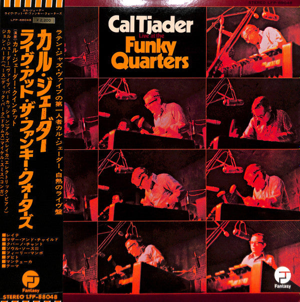 Master Release: Live At The Funky Quarters by Cal Tjader