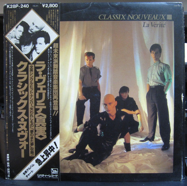 Release: La Verité-Vinyl-Japan-1982-K28P-240-11232656