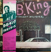 B.B. King - Midnight Believer (Vinyl, LP, Album, Promo) Very Good (VG) / Very Good (VG)