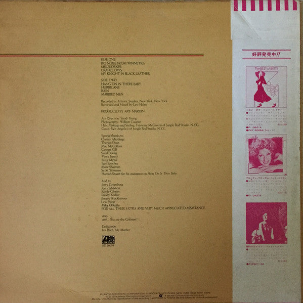 Release: Thighs And Whispers-Vinyl-Japan-1979-P-10702A, SD 16004-12251177
