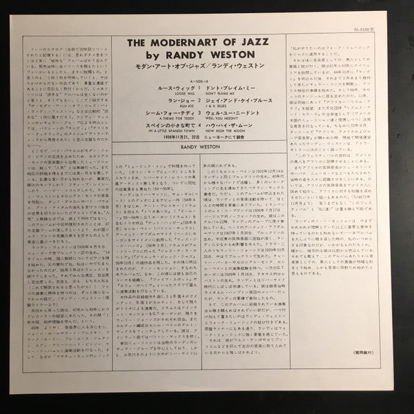 The Modern Art Of Jazz By Randy Weston