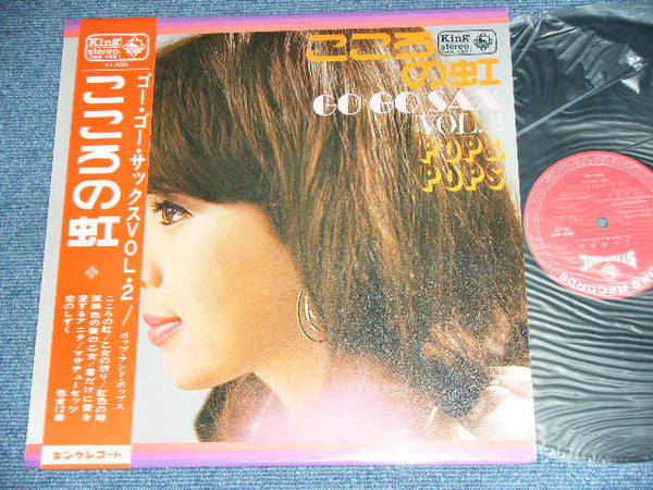 Release: Unknown Release-Vinyl-Japan-1968-SKK 422-15862981