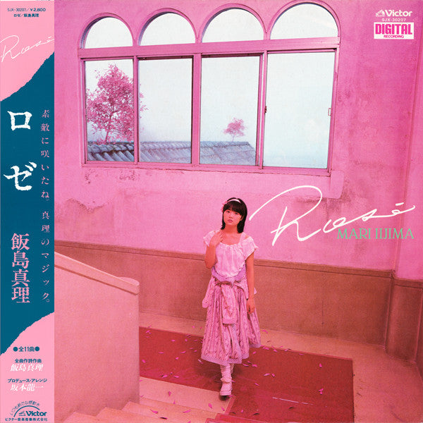Rosé = ロゼ