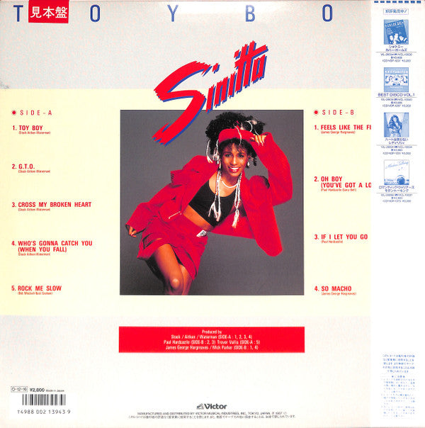 Release: Sinitta!-Vinyl-Japan-1987-VIL-28104-11995673