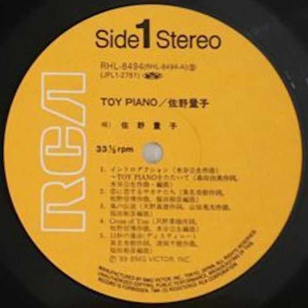 Release: Toy Piano-Vinyl-Japan-1989-RHL-8494-29035726