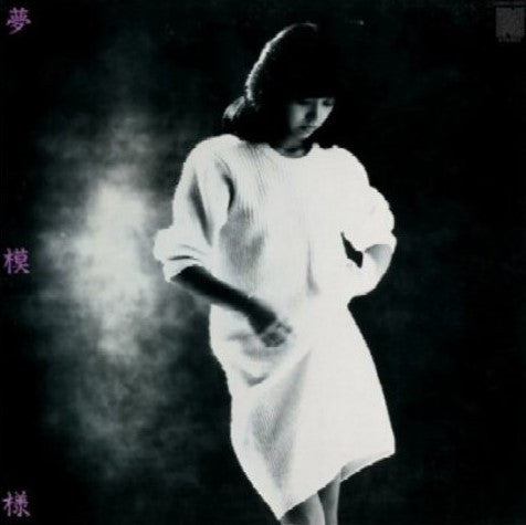 Release: 夢模様-Vinyl-Japan-1981-C28A0192-12181814