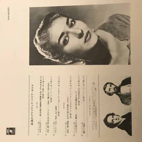 Master Release: Arias From Aida - Un Ballo In Maschera - I Vespri Siciliani - I Lombardi - Attila - Il Pirata by Maria Callas