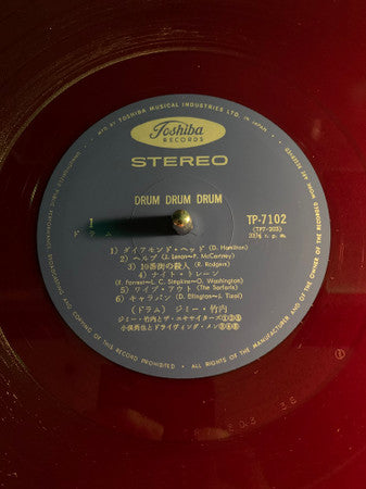 Drum Drum Drum