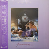 Poco (3) - Inamorata (Vinyl, LP, Album) Very Good (VG) / Very Good (VG)