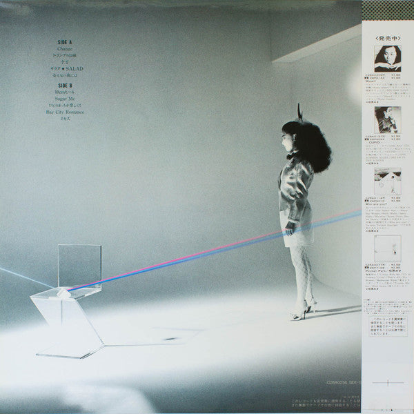 Release: 彩-Vinyl-Japan-1982-C28A0256, C28A0256-18318208