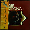 Otis Redding - Otis Redding (2xVinyl, LP, Compilation) Very Good (VG) / Good (G)