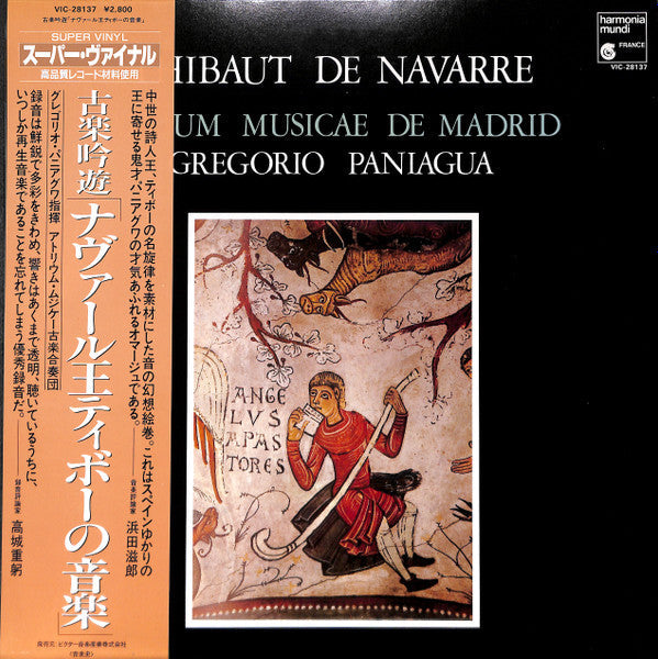 Release: Thibaut De Navarre-Vinyl-Japan-1984-VIC-28137-10278046