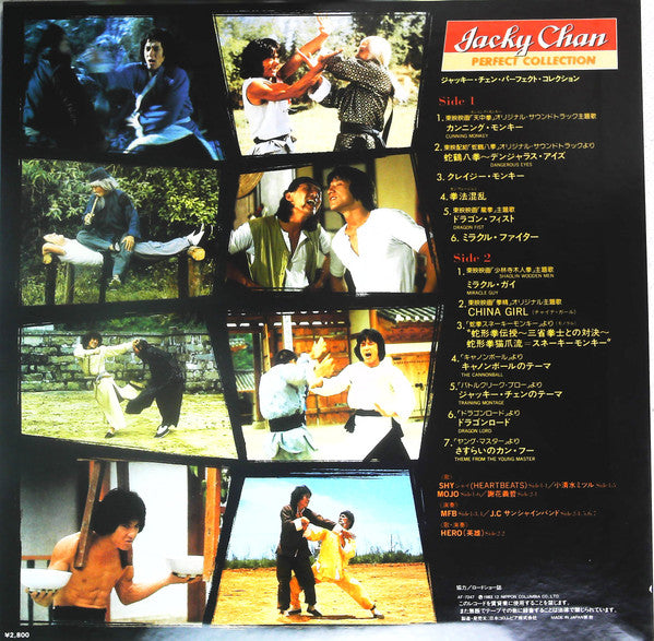 Jacky Chan - Perfect Collection