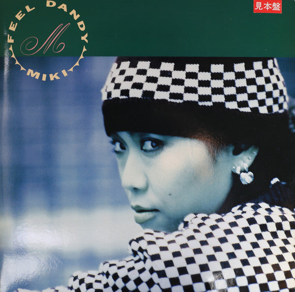 Release: Feel Dandy-Vinyl-Japan-1988-VIL-28116-11227023