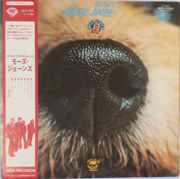 Release: Mose Knows!-Vinyl-Japan-1974-MCA-6029-11697787