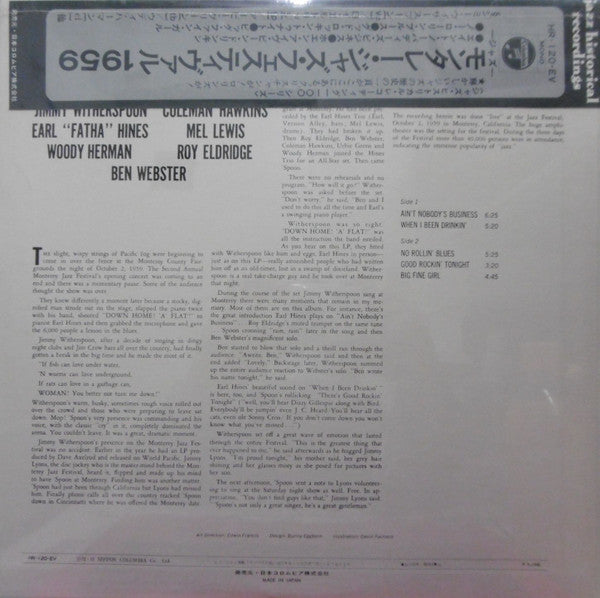 Release: At The Monterey Jazz Festival-Vinyl-Japan-1972-HR-120-EV-11448326