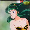 Various - うる星やつら Music File ~未発表TV・BGM集~ (3xVinyl, LP, Album, Promo) Very Good Plus (VG+) / Very Good (VG)