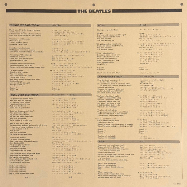 The Beatles At The Hollywood Bowl = ザ・ビートルズ・スーパー・ライヴ!（アット・ハリウッド・ボウル）