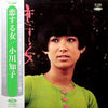 Tomoko Ogawa - 恋する女 = Tomoko In Love (Vinyl, LP, Album, Stereo) Very Good (VG) / Good Plus (G+)