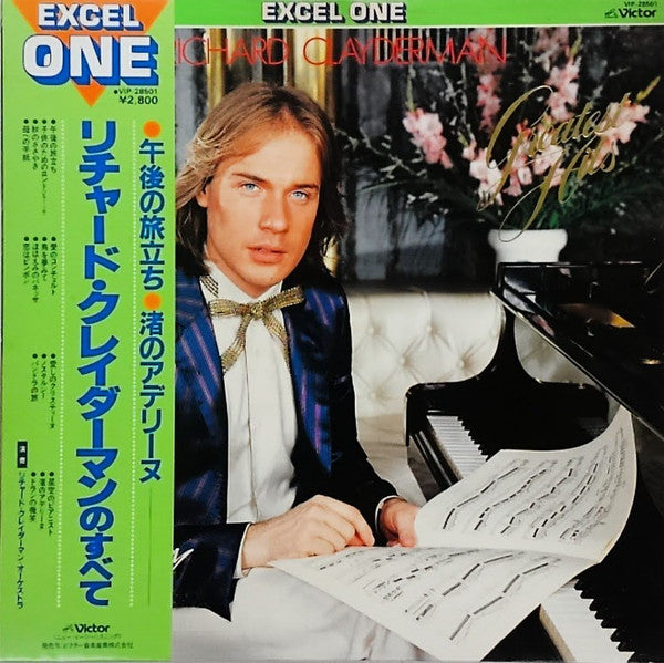 Master Release: Greatest Hits by Richard Clayderman