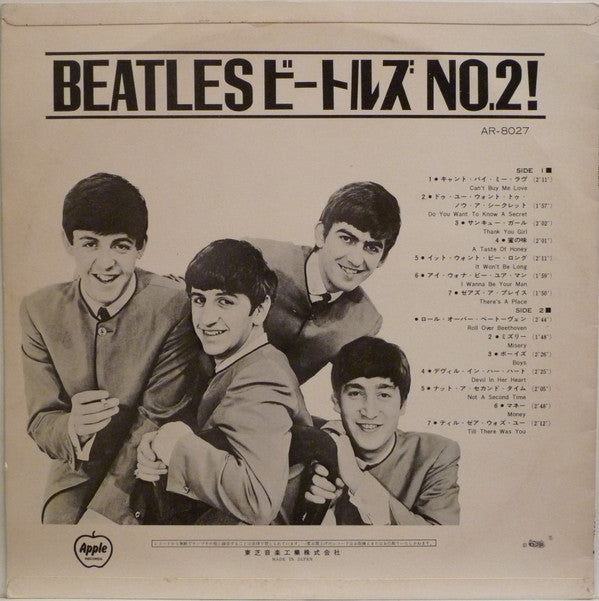 Release: The Beatles' Second Album-Vinyl-Japan-None-AR-8027-28081024