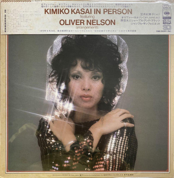 Release: In Person-Vinyl-Japan-1974-SOPM 73-27968979