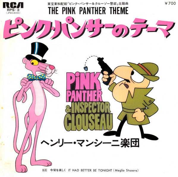 Release: The Pink Panther Theme-Vinyl-Japan-1980-RPS-3, JPBO-8160-11776079
