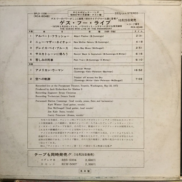 Release: Live At The Paramount-Vinyl-Japan-1972-SPLD 1036-12284373