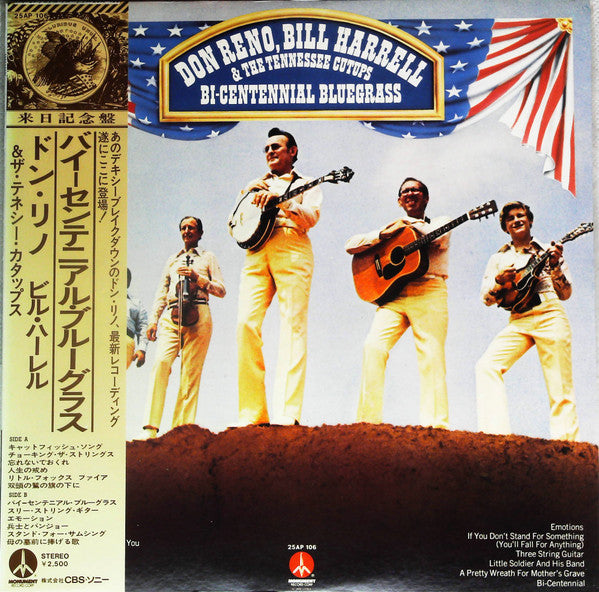 Bi-Centennial Bluegrass