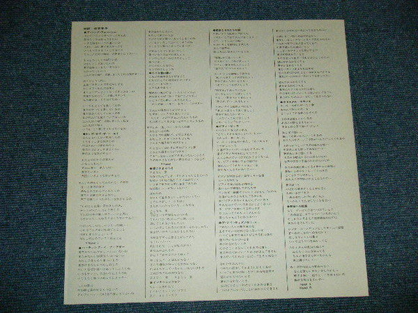 A Song For You