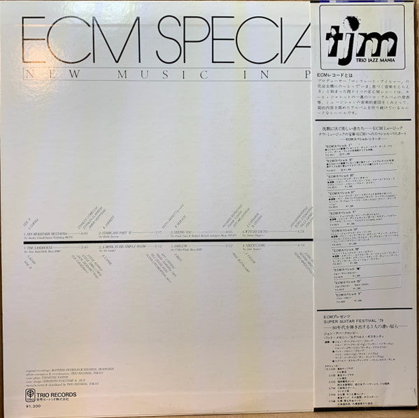 Release: ECM Special VII (New Music In Piano)-Vinyl-Japan-None-PA-4017-14674209