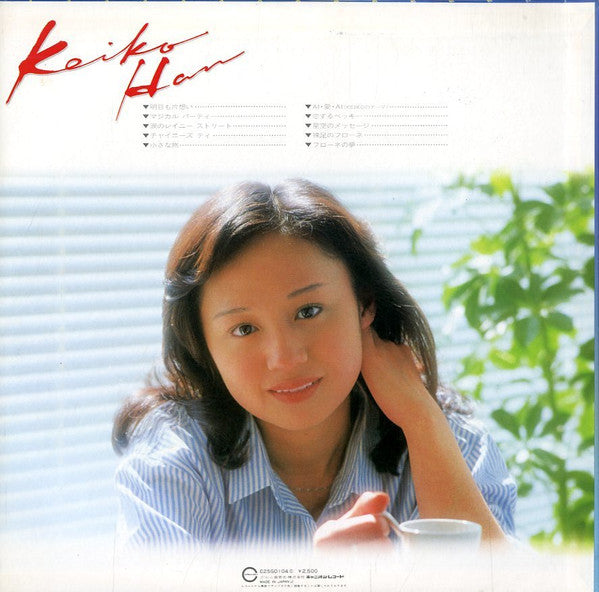 Release: Keiko Han-Vinyl-Japan-1981-C25G0104-11248929