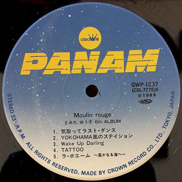 Master Release: Moulin Rouge = ムーランルージュ by Yuko Tomita