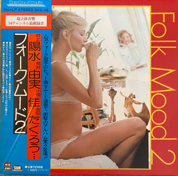 Folk Mood 2