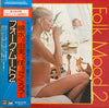 New Sun Pops Orchestra - Folk Mood 2 (Vinyl, LP, Album) Very Good Plus (VG+) / Very Good Plus (VG+)