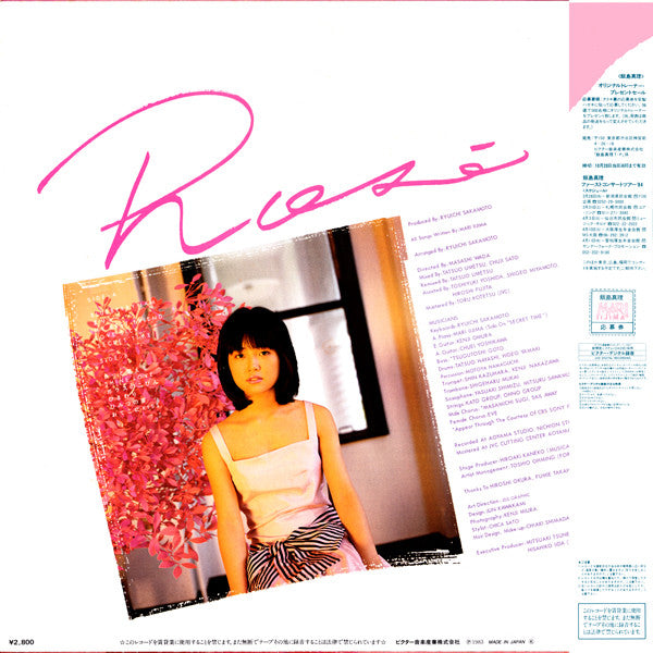 Release: Rosé = ロゼ-Vinyl-Japan-1983-SJX-30207-30665230