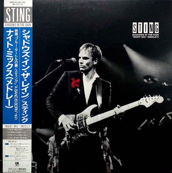 Release: Shadows In The Rain-Vinyl-Japan-1986-AMP-12010-12734873