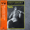 Stefan Grossman - Memphis Jellyroll (Vinyl, LP, Album) Near Mint (NM or M-) / Very Good Plus (VG+)
