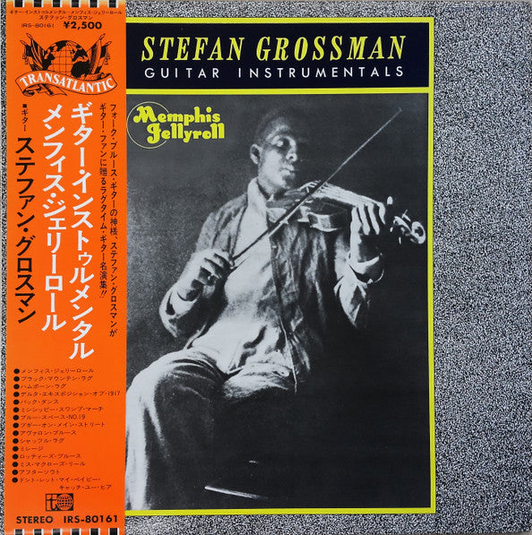 Release: Memphis Jellyroll-Vinyl-Japan-1973-IRS-80161-28006488