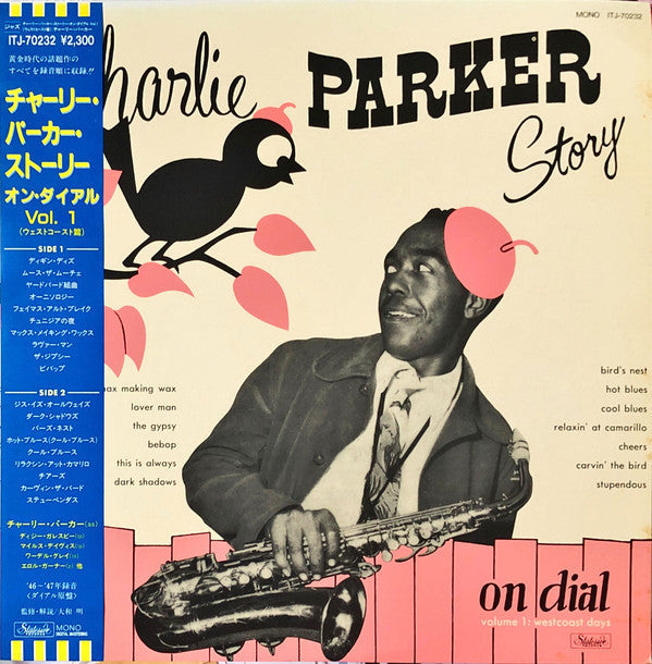 Master Release: Charlie Parker Story On Dial Vol. 1 (Westcoast Days) by Charlie Parker