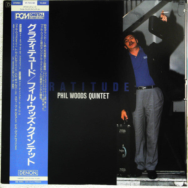 Release: Gratitude-Vinyl-Japan-1986-YF-7125-ND-12760797