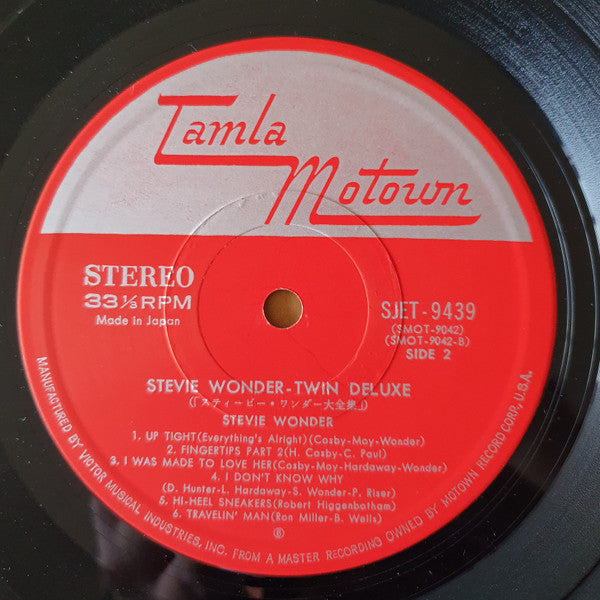 Twin Deluxe
