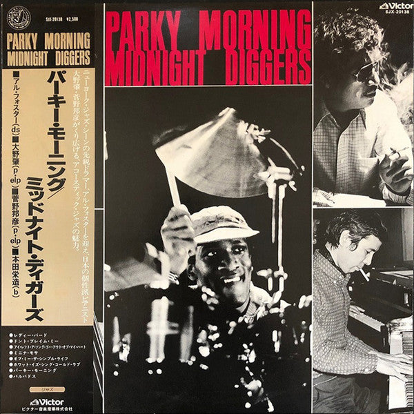 Release: Parky Morning-Vinyl-Japan-1979-SJX-20138-20565811