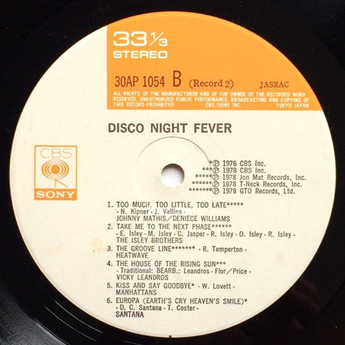 Disco Night Fever