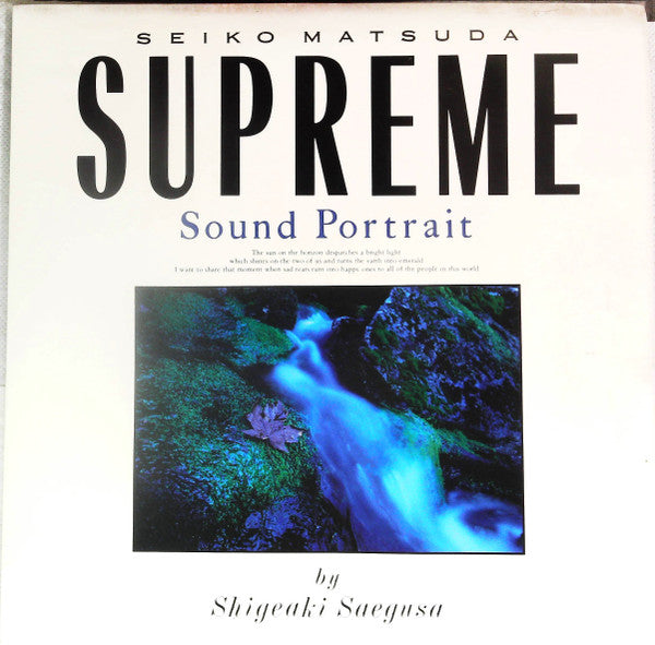 Release: Supreme - Sound Portrait-Vinyl-Japan-1986-25AH 2087-14773876