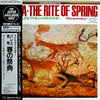 Igor Stravinsky - The Rite of Spring (Vinyl, LP, Album, Reissue)